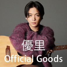 優里 Official Goods