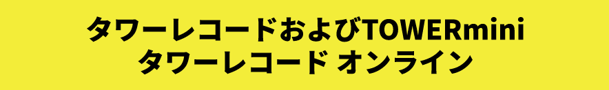 アナザーCDトレー(Type B)